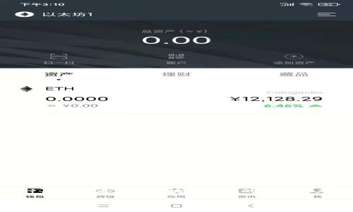 《中本聪app下载最新版本苹果》这个显然是关于一种与比特币或者区块链相关的应用程序的下载信息。接下来，我将为您制定这个及相关内容。

中本聪app下载最新版本苹果