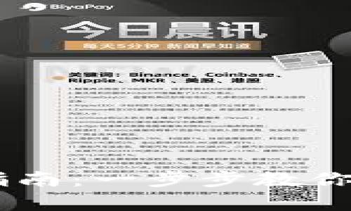 vPay冷钱包使用指南：一步步教你安全管理加密资产