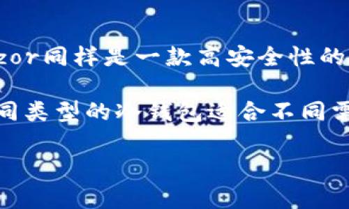    如何安全地将火币网资产提现到冷钱包  / 
 guanjianci  火币网, 提现, 冷钱包, 加密货币  /guanjianci 

火币网是一家全球知名的数字资产交易所，支持各种加密货币的交易和存储。随着数字货币使用的普及，许多用户开始关注资产的安全性。将资产从火币网提现到冷钱包是一种常见的安全措施。冷钱包通常是指不与互联网直接连接的存储设备，这使得其相对不易受到黑客攻击。那么，如何安全地将火币网资产提现到冷钱包呢？本文将详细介绍这一过程以及相关的注意事项。

什么是火币网？
火币网成立于2013年，是全球领先的数字资产交易平台之一。它提供了多种加密货币的交易服务，包括比特币、以太坊、莱特币等。火币网注册用户可以在平台上进行现货交易、杠杆交易、期货交易等多种交易形式。火币网的业务遍及全球，在多个国家和地区都有运营，其操作界面友好，支持多种语言，是许多加密货币投资者的首选交易所之一。

什么是冷钱包？
冷钱包是指离线存储的电子钱包，即不连接互联网的存储设备。通过将私钥存储在没有网络连接的环境中，可以有效防止黑客攻击和恶意软件的侵害。冷钱包包括硬件钱包（如Ledger和Trezor）和纸钱包。硬件钱包是一种物理设备，可以安全地存储私钥，而纸钱包则是将私钥和公钥打印在纸上。

提现资产到冷钱包的必要性
将资产提现到冷钱包的主要目的是增强安全性。虽然火币网等交易平台采取了一系列的安全措施来保护用户的资产，但在线环境始终存在风险。黑客攻击、平台故障和其他意外情况都可能导致资产损失，因此将数字资产转移到冷钱包能够为长时间持有的投资者提供更高的安全保障。尤其是在没有频繁交易需求的情况下，冷钱包是首选的方法。

提现前的准备工作
在将资产提现到冷钱包之前，用户需要进行一些准备工作。首先，确认冷钱包的类型并确保其正常工作。如果使用硬件钱包，需检查其固件是否更新到最新版本。用户还需备份好冷钱包的助记词或者私钥，以防丢失。此外，要确保提现地址的准确性，任何错误都可能导致资金永久丢失。

提现的具体步骤
以下为提现资产到冷钱包的具体步骤：

ol
    listrong登录火币网账户：/strong使用用户的账户信息登录火币网。/li
    listrong选择提现选项：/strong在账户界面寻找‘资产管理’或‘钱包’部分，选择‘提现’。/li
    listrong选择提现的币种：/strong根据需要选择要提现的加密货币。/li
    listrong输入提现地址：/strong将冷钱包的地址粘贴进相应的输入框，确保地址无误。/li
    listrong确认提现金额：/strong输入需要提现的金额，并申请提现。/li
    listrong验证身份：/strong进行必要的身份验证，通常需要输入手机验证码或使用其他安全验证方式。/li
    listrong确认提现：/strong再次确认地址与金额，然后提交提现请求。/li
/ol

资产提现后如何查看？
提现请求通过后，用户可在冷钱包中查看到相应的数字资产余额。对于硬件钱包，连接电脑后启动钱包软件即可看到资产。对于纸钱包，用户可通过相应的区块浏览器查询资产余额。确保在资产转入冷钱包后进行一次确认，以避免因操作错误导致的资产损失。

常见问题解答

1. 为什么要使用冷钱包而不是热钱包？
热钱包通常是指连接互联网的电子钱包，如交易所提供的钱包或手机应用。虽然热钱包使用方便，适合频繁交易，但其安全性较低，容易受到黑客攻击。冷钱包则通过与互联网完全断开连接，提供了更为安全的存储环境，特别适合长时间持有的资产。在面对加密货币市值的波动和潜在风险时，将资产存储在冷钱包里可以大幅降低丢失的风险。

冷钱包的安全性体现在多个方面。首先，它的私钥不存储在联网的设备上，这意味着它不会受到网络攻击的威胁。其次，许多冷钱包支持备份助记词和恢复功能，用户可以在设备丢失的情况下还原资产。当然，这也要求用户对助记词的保存做好保护，避免因遗失助记词而导致资产无法恢复。

2. 火币网提现需要手续费吗？
是的，从火币网提现时会收取一定的手续费，具体费用根据提现的币种和网络状况而有所不同。在提现页面，用户会看到当前的手续费信息。在选择提现金额之前，建议用户对手续费进行预估，以确保提现金额满足实际需求，避免因手续费导致实际到账金额大幅减少。

此外，由于加密货币网络的拥堵程度不同，提币的手续费也可能会有所不同。某些时候，为了确保资金尽快到达冷钱包，用户可能需要调整手续费的水平。提高手续费能够优先处理交易，但在市场较为平稳时，可选择标准手续费进行提现操作。

3. 如果冷钱包的地址错误，资产会损失吗？
是的，如果在提现时错误地输入了冷钱包的地址，将会导致资金的永久损失。加密货币交易的特性是不可逆的，一旦交易被广播到区块链上，便无法更改或取消。因此，在进行提现之前，必须反复检查地址是否正确，可以将冷钱包中的地址进行复制粘贴，避免手动输入造成的错误。

为了降低误操作的风险，建议在提现前进行小额试提，确认资金能够正常到达目标地址后，再进行大额提现。这种方法可以有效避免因地址不对而造成的大额资金损失，适合所有用户。

4. 冷钱包是否能完全免疫黑客攻击？
虽然冷钱包的安全性非常高，但并非意味着它可以完全免疫黑客攻击。冷钱包的保护主要依赖于用户自身的安全意识和管理。用户需妥善保管私钥和助记词，避免被人获取。此外，冷钱包的物理设备也要避免遭到损毁或丢失，用户在使用硬件钱包时，要确保它不被他人接触。

另外，用户在进行资产管理时，推荐设置强密码，并通过多重身份验证提升安全性。有些冷钱包供应商还提供额外的安全措施，用户在选择硬件钱包时，可以综合考虑安全性与使用便捷性。

5. 有哪些推荐的冷钱包品牌？
市面上有很多品牌的冷钱包，常见的有Ledger、Trezor和冷存储纸钱包等。Ledger是世界上最受欢迎的硬件钱包之一，拥有强大的安保机制，适合新手和资深投资者使用。Trezor同样是一款高安全性的硬件钱包，界面友好，支持多种加密货币。

此外，纸钱包是一种独特的冷存储方式，用户可以将私钥和公钥打印出来，安全存放。不过，纸钱包对外界环境的敏感性较强，容易受到损坏，因此在使用时要特别小心。总之，不同类型的冷钱包适合不同需求的用户，选择时可以根据自己的交易习惯与安全需求进行综合评估。

通过以上内容，相信用户对于火币网提现到冷钱包的相关知识有了更深入的理解。及时跟进加密货币市场的动态，保持良好的安全意识，才能更好地保护自己的数字资产。