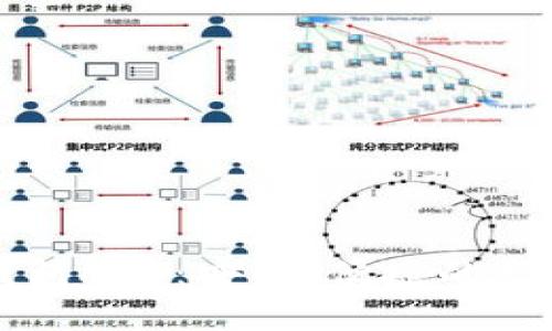 详细解读TP冷钱包APP：安全、便捷的数字资产管理工具