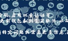 jiaotiMetamask交易指南：如何