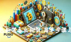 比特派钱包如何导出私钥