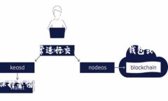   如何拥有自己的钱包地址
