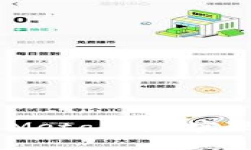 前端合约交互：如何使用MetaMask实现与智能合约的无缝对接