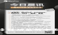 MetaMask支持多链功能的全面