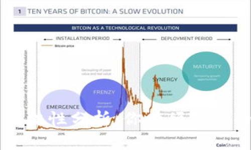热钱包和冷钱包的合法性分析：你必须知道的加密货币安全常识