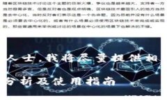 注意：法律问题需要咨询