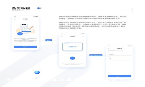 小狐钱包最新版交易记录详解及使用指南