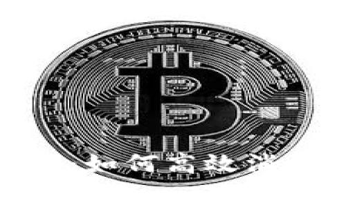 数字钱包使用指南：如何高效消费和管理你的资金