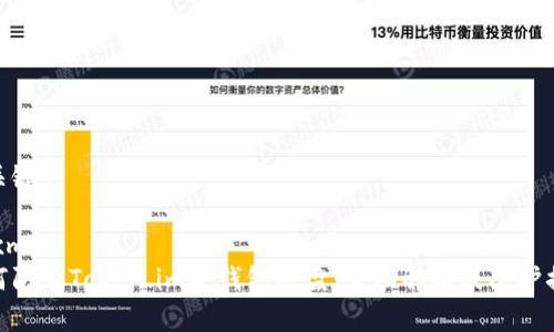 和关键词

```xml
如何防止Token.im冷钱包被盗：全面解析及防护措施