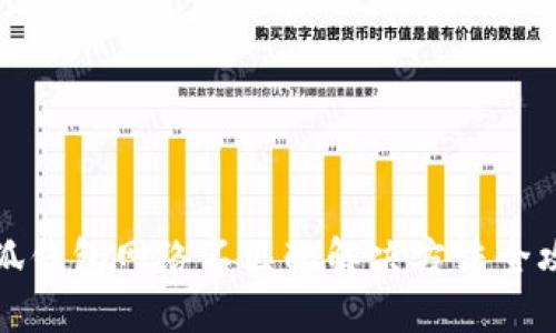 小狐钱包网络不匹配解决方法全攻略