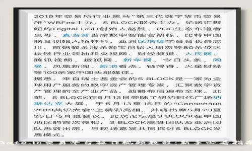Gate.io交易平台操作视频教程：新手必看指南
