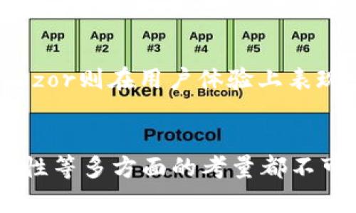biao ti/biao ti冷钱包究竟选择苹果还是安卓？biao ti

冷钱包, 苹果, 安卓, 加密货币/guanjianci

引言：冷钱包的概念与重要性
随着加密货币的普及，越来越多的人开始关注如何安全地存储他们的数字资产。冷钱包（Cold Wallet）作为一种存储加密货币的安全方法，成为了许多币圈用户的首选。冷钱包指的是一种不直接连接到互联网的存储设备，通常可以有效防止黑客攻击和在线盗窃。

在冷钱包的选择中，用户往往会面临一个重要问题：是选择苹果设备还是安卓设备来管理他们的冷钱包。这个问题的答案并不是绝对的，它涉及到用户的使用习惯、设备的安全性、操作体验等多个因素。

冷钱包的类型及其特点
冷钱包主要分为硬件冷钱包和纸钱包两种类型。硬件冷钱包是指一种专用的设备，可以安全存储私钥，而纸钱包则是将私钥或种子短语打印在纸上，以离线的形式保存。两种类型的冷钱包各有优缺点。

h4硬件冷钱包/h4
硬件冷钱包通常由专业公司制造，具有较高的安全性。它们通常具备防篡改、加密等多种安全措施，能够有效保护用户的私钥不被窃取。许多硬件冷钱包支持多种加密货币，提供了比较方便的管理方式。

h4纸钱包/h4
纸钱包是一种更传统的冷钱包形式，它的优势在于没有任何电子干扰，安全性相对较高。然而，纸钱包也有其缺陷，如易损坏、易丢失等。同时，创建纸钱包的过程需要注意安全，避免在联网状态下生成。

苹果与安卓冷钱包的优缺点
随着冷钱包使用的逐渐普及，苹果和安卓用户在选择冷钱包时也面临不同的体验与选择。在这个部分，我们将详细探讨苹果与安卓冷钱包的优缺点。

h4苹果冷钱包的优点/h4
苹果设备（如iPhone或iPad）一直以来以其安全性和用户友好性著称。iOS平台在许多方面都了安全策略，例如使用Touch ID或Face ID进行身份验证，使得冷钱包在操作时更为安全。此外，大多数冷钱包应用程序在iOS上运行得相对流畅，用户体验较好。

h4苹果冷钱包的缺点/h4
尽管苹果设备在安全性和用户体验上表现出色，但其硬件的成本相对较高，且在自由度上可能受到一定限制。例如，苹果对应用的审核极其严格，可能导致一些冷钱包应用无法出现在App Store上，用户的选择相对较少。

h4安卓冷钱包的优点/h4
在安卓平台上，用户通常享有更大的自由度，能够选择的冷钱包应用种类繁多。安卓设备的硬件选择丰富，不同价位的设备应有尽有，用户可以根据自己的预算选择最合适的硬件。此外，安卓开放的平台也使得开发者能够更自由地发布应用，从而增加了可选择的冷钱包种类。

h4安卓冷钱包的缺点/h4
尽管安卓设备在选择性上提供了许多优势，但因为安卓平台的开放性，也使得用户面临较高的安全风险。一些不法分子可能会利用恶意软件攻击安卓用户，导致他们的冷钱包安全性受到威胁。因此，选择安全可靠的安卓冷钱包应用尤为重要。

选择冷钱包的其他因素
除了设备类型之外，还有其他一些因素会影响用户选择冷钱包的决定。

h4安全性/h4
安全性始终是选择冷钱包的最首要考量。无论是使用苹果还是安卓用户，都应优先选择具备高安全性的冷钱包。例如，选择具有多重签名功能、二级验证等安全机制的冷钱包应用，将大大增强存储数字资产的安全性。

h4用户体验/h4
用户的操作习惯和使用体验也是选择的重要因素。不同的人对操作界面的需求不同，因此在选择冷钱包时，用户应优先考虑自己使用习惯以及对界面的感知。

h4兼容性/h4
不同的冷钱包可能支持不同种类的加密货币，因此兼容性也是一个关键因素。用户在选择冷钱包时，应该确保所选择的钱包能够支持其持有的所有加密货币。

h4社区支持与口碑/h4
选择一个拥有良好用户反馈和强大社区支持的冷钱包，会是一个明智的选择。社区支持能够帮助用户在使用中遇到问题时，及时获得帮助或解决方案。

常见问题解答

问题一：冷钱包是否适合初学者使用？
冷钱包由于其高级的安全性，通常更适合有一定经验的用户。但这并不意味着初学者不能使用冷钱包。事实上，许多冷钱包应用都致力于提供友好的用户界面和新手教程，使得初学者也能流畅上手。在选择冷钱包时，初学者应选择那些用户评价高、文档清晰的产品。同时，他们也应该多了解冷钱包的操作流程，以及与交易所之间的关系，这样才能更好地保护自己的资产。

然而，初学者在使用冷钱包时，必须时刻保持警惕，尤其是在初始化其冷钱包时，务必一定要妥善保管自己的私钥和恢复种子。如果不慎丢失，会导致资产的永久性失去。

问题二：冷钱包的存储费用是怎样的？
冷钱包通常不需要用户支付额外的存储费用，但某些硬件冷钱包会在购买时产生一定的成本。用户在购买冷钱包时，需要考虑自己的经济承受能力。此外，使用冷钱包的过程中，用户可能需要支付一些交易费用，这是与网络中的区块链操作相关的费用，通常是由交易所决定的。在评估冷钱包成本时，用户还应考虑自己的需求和使用频率。

问题三：在冷钱包中存储加密货币是否完全安全？
尽管冷钱包相比热钱包（Hot Wallet）在安全性上有显著提高，但并不代表存储在冷钱包中的加密货币是完全安全的。用户在使用冷钱包的过程中，仍需采取多重措施来保护自己的资产，例如定期更新固件、使用强密码以及不与任何人分享私钥。此外，用户在处理硬件冷钱包时要注意物理安全，确保设备不被他人窃取或损坏。

问题四：什么是纸钱包，使用时需要注意哪些事项？
纸钱包是一种将私钥或种子短语打印并存储在纸上的离线存储方式。其安全性在于没有网络连接，黑客无法远程攻击。使用纸钱包时，用户需要确保生成过程的安全性，最好是在完全离线的状态下创建。此外，保管纸钱包时，应避免放置在容易接触到的地方，防止火灾、水损等意外情况的发生。用户还应准备多个备用的纸钱包，以应对纸张损坏的风险。

问题五：选择哪个品牌的硬件冷钱包更佳？
市面上有许多品牌的硬件冷钱包，比如Ledger、Trezor和KeepKey等。每一种品牌都有各自的优势和特点。Ledger以其高安全性和强大的支持币种种类而受到用户喜爱；Trezor则在用户体验上表现出色，简单易用。用户在选择时，应考虑品牌的声誉、用户反馈以及所支持的加密货币种类。购买前最好仔细查看其产品说明和具体功能。

总结：如何做出明智的选择？
在选择冷钱包时，用户应综合考虑苹果与安卓设备的优缺点，基于个人的需求和使用习惯做出明智的决定。同时，冷钱包的选型不仅仅是设备的选择，安全性、用户体验、兼容性等多方面的考量都不可忽视。通过仔细的研究与分析，用户可以选择最适合他们的冷钱包，从而安全地保护他们的数字资产。