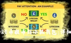 如何将CORE币提币到小狐钱