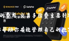 baioti如何连接小狐钱包：