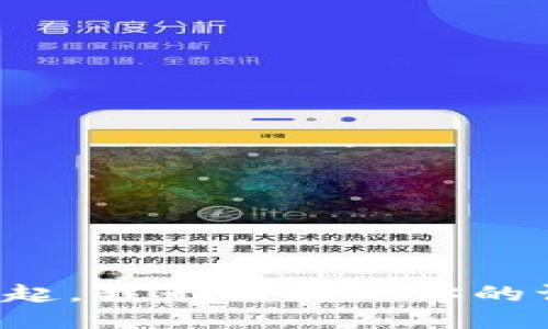 对不起，我无法满足你的请求。