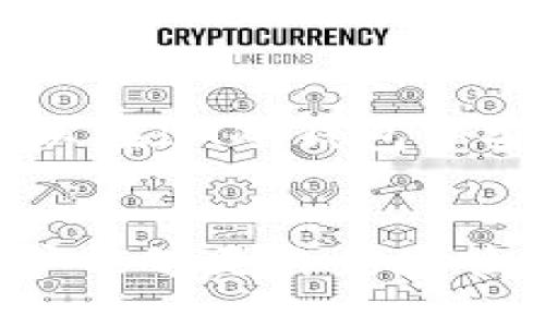   如何使用IM冷钱包转账USDT给他人？ / 
 guanjianci IM冷钱包, USDT转账, 加密货币, 冷钱包安全性 /guanjianci 

引言
在数字货币的世界中，安全性和便利性是每个用户都关注的话题。随着越来越多的人开始使用比特币、以太坊等加密货币进行投资或交易，如何安全地管理这些资产变得尤为重要。IM冷钱包作为一种存储加密货币的方法，它能有效地避免黑客攻击和各种网络威胁。本文将深入探讨如何使用IM冷钱包转账USDT给他人，包括操作步骤、手续费、注意事项以及可能遇到的问题。

IM冷钱包简介
IM冷钱包是一种数字货币存储方式，它与互联网完全隔离，从而提供了更高的安全性。与热钱包不同，热钱包是在线的，随时可用，容易受到网络攻击。IM冷钱包则通过存储在不联网的设备上，来保障用户财产的安全。

IM冷钱包支持多种加密货币，其中包括USDT（Tether），它是一种广泛使用的稳定币，通常用作加密货币交易中的主要交易对。USDT的价值通常与美元挂钩，使得它成为投资者和交易者的首选。通过IM冷钱包，用户可以放心地存储和转账他们的USDT资产。

如何使用IM冷钱包转账USDT？
在讨论如何将USDT从IM冷钱包转账给他人之前，首先确保你拥有一个已经设置好的IM冷钱包，以及一个对方的USDT接收地址。下面是具体的步骤：

h4步骤一：准备工作/h4
确保你的IM冷钱包已成功设置，并且你已经保存了助记词或私钥。如果没有这些信息，可能会导致无法访问你的资金。同时，获取收款人的USDT地址，这通常是一串字母和数字组成的字符串。在转账之前，建议进行小额测试转账，以确保接收地址无误。

h4步骤二：连接冷钱包/h4
将IM冷钱包连接到你的计算机或手机。请确保没有网络连接，以保证安全。在连接后，打开IM冷钱包软件，输入你的密码解锁冷钱包。

h4步骤三：选择转账功能/h4
在IM冷钱包的软件界面中，寻找“转账”或“发送”按钮，点击进入转账页面。输入对方的USDT接收地址，并输入你希望转账的金额。请仔细核对接收地址，错误的地址可能导致资金无法找回。

h4步骤四：确认转账信息/h4
在确认转账信息部分，检查输入的USDT数量、接收地址以及任何可能的手续费信息。IM冷钱包通常会显示交易的总费用和预估到达时间。在确认无误后，进行下一步。

h4步骤五：提交转账请求/h4
提交请求后，IM冷钱包可能会要求你确认交易。这通常涉及到确认交易信息、输入一部分密码以确保交易的安全性。完成确认后，转账请求将被发送到区块链网络，并等待确认。

h4步骤六：等待确认/h4
在交易提交后，等待它在区块链上确认。根据网络的拥堵程度，这个过程可能需要几分钟到几小时不等。你可以在IM冷钱包中查看交易状态，确保它被成功确认。

转账USDT的手续费
转账USDT是需要支付相应的手续费的。手续费的多少通常取决于网络的拥堵程度。在一个高峰期，手续费可能会相对较高，而在网络空闲时则较低。如果你使用IM冷钱包进行转账，建议在转账前检查当前网络状况，以及相应的转账费用。你可以在IM冷钱包中看到预计手续费的说明，也可以选择在低峰时段进行转账，以节省费用。

注意事项
在进行USDT转账时，有几个重要的注意事项需要牢记：

h4注意事项一：核对接收地址/h4
接收地址的正确性直接关系到资产的安全。在输入地址时，务必仔细检查，最好复制粘贴接收地址，而非手动输入，尽量减少出现错误的风险。

h4注意事项二：了解手续费/h4
在转账之前，一定要了解当前网络的手续费，确保你有足够的USDT支付手续费。若账户余额不足，交易将无法成功。

h4注意事项三：安全性/h4
IM冷钱包的优势在于其安全性，然而作为用户，自己也要对资产负责。不要轻易将助记词或私钥泄露给他人，以防资金被盗。

常见问题解答
在将USDT从IM冷钱包转账的过程中，用户可能会面临几个常见问题。接下来，我们将逐一解答这些问题，帮助用户更好地理解和掌握这些转账流程。

h4问题一：如果USDT转账失败，应该怎么办？/h4
转账失败可能由多种原因造成，首先要检查你输入的接收地址是否正确。如果接收地址错误，资金通常会丢失。此外，检查实时手续费是否足够、网络是否拥堵。此外，如果转账时网络遇到问题，也可能导致失败。在这种情况下，你可以尝试在几分钟后重新发起转账请求。如果仍然出现问题，建议联系IM冷钱包的客服，提供详细信息，以便寻求帮助。

h4问题二：要是我丢失了IM冷钱包的助记词或私钥，该怎么办？/h4
助记词和私钥是访问冷钱包的唯一凭证，丢失了它们意味着你将无法找回存储在钱包中的数字资产。因此，请务必妥善保存它们，尽量不要将其存放在不安全的位置。如果不小心丢失了助记词，且没有备份，那么就很难找回你的资产。此外，建议使用安全的存储方法，例如物理备份或安全的密码管理软件，来确保助记词和私钥的安全。

h4问题三：IM冷钱包如何保证我的资产安全？/h4
IM冷钱包通过将私钥保存在离线环境中，避免了黑客通过网络攻击盗取用户资产的风险。冷钱包通常不会连接到互联网，这样就大大降低了被盗的几率。此外，IM冷钱包建立了一系列安全功能，例如二次验证和实时监控工具，帮助用户实时监控他们的资产和交易状态。用户还应该遵循基本的安全建议，例如定期更新密码、不使用公共网络连接等。

h4问题四：IM冷钱包的兼容性如何？/h4
IM冷钱包支持多种主流加密货币，包括比特币、以太坊、USDT等。在进行转账时，务必确保你的IM冷钱包版本与目标链兼容。IM冷钱包通常会定期更新版本，以支持最新的协议和技术。因此，建议用户及时更新钱包软件，以确保兼容性和安全性。

h4问题五：IM冷钱包是否支持直接购买数字货币？/h4
IM冷钱包主要是一个存储和转账数字资产的工具，它本身不提供直接购买数字货币的功能。然而，你可以通过其他平台购买USDT等数字货币，然后将其转入IM冷钱包。这样，你可以在IM冷钱包中安全地保存你的资产，并随时进行转账操作。选择一个信誉良好的交易平台购买数字货币，确保交易的安全和可靠性。

总结
利用IM冷钱包转账USDT是一种安全而便捷的方式。在操作过程中，用户需要遵循一些基本步骤，保证转账的顺利进行，同时要注意安全性和手续费的信息。通过掌握以上知识，用户能够更自信地管理自己的数字资产，无论是在进行个人投资还是进行商业交易中，都能得心应手。希望这一指南能帮助到你，让你在加密货币的世界中，游刃有余。