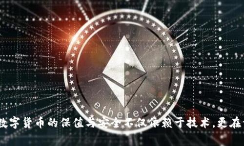 baioti小狐钱包助记词输入指南：步骤详解与常见问题解答/baioti
小狐钱包, 助记词, 钱包安全, 数字货币/guanjianci

引言
随着区块链技术的快速发展，越来越多的人开始接触并使用数字货币，而钱包作为存储和管理数字资产的重要工具，选择合适的钱包显得尤为重要。在众多数字货币钱包中，小狐钱包凭借其安全性和用户友好度受到广泛欢迎。在使用小狐钱包时，助记词是一个非常重要的步骤。本文将详细介绍如何在小狐钱包中输入助记词，并解决用户可能面临的一些相关问题。

什么是助记词？
助记词是由一串随机单词组成的序列，它们能够帮助用户恢复访问数字钱包。在小狐钱包中，助记词通常是由12个单词组成，用户在首次创建钱包时会被生成并提示保存这些单词。助记词的设计是为了方便用户记忆和输入，同时也保证了钱包的安全性。只有拥有正确的助记词，用户才能恢复其钱包中的资产，因此妥善保管助记词至关重要。

小狐钱包如何输入助记词
在小狐钱包中输入助记词的步骤相对简单，下面是详细的步骤说明：
ol
    li下载并安装小狐钱包：首先，用户需要从官方网站或应用商店下载并安装小狐钱包应用。确保下载的是官方版本以避免安全风险。/li
    li打开小狐钱包应用：安装完成后，点击应用图标打开小狐钱包。/li
    li选择恢复钱包：在应用的欢迎页面，通常会有“创建新钱包”和“恢复已有钱包”的选项。用户需要点击“恢复已有钱包”。/li
    li输入助记词：在相应的输入框中，用户需要按顺序输入他们的助记词。每个单词之间用空格分隔。确保每个单词的拼写正确。/li
    li确认助记词：输入完助记词后，用户需要点击确认按钮应用会提示用户检查输入的单词是否正确。/li
    li设置新密码：确认助记词后，用户将被要求设置一个新的密码。选择一个强而安全的密码是非常重要的。/li
    li完成设置：输入密码后，用户最终会成功恢复钱包，可以查看和管理他们的资产。/li
/ol

助记词输入过程中的注意事项
在输入助记词的过程中，有一些重要的注意事项需要留意：
ul
    li保持稳定的网络连接：输入助记词时，请确保您的设备连接到了互联网，以便钱包能够验证和加载相关数据。/li
    li注意隐私：在输入助记词的环境中，避免被他人看到，确保操作的隐私和安全性。/li
    li检查拼写：输入助记词时，注意每个单词的拼写和顺序，任何错误都可能导致无法恢复钱包。/li
    li不要在公共设备上输入助记词：尽可能避免在不安全的或者公共的设备上输入助记词，以防信息泄露。/li
/ul

常见问题解答
用户在使用小狐钱包时可能会遇到一些常见问题，以下是我们整理的五个主要问题及其详细解答。

问题一：如果我忘记了助记词该怎么办？
如果用户忘记了助记词，将面临严重的资金风险，因为助记词是恢复钱包的唯一方式。一般情况下，用户无法通过其他方式找回资金。下面是一些建议：
ul
    li尽量回忆和查找：建议用户仔细回忆助记词的保存位置。如果是手动记录过，检查原文件、纸张或安全的数字记录。/li
    li使用密码管理工具：如果之前使用密码管理工具保存了助记词，可以尝试登录工具检索。许多密码管理工具提供加密存储以保证安全性。/li
    li尽早更新助记词存储方案：以后使用时建议用户使用更加安全的方式来存储助记词，比如使用冷钱包或硬件钱包等。/li
    li增强记忆技巧：为未来能够更好地记住助记词，建议使用法和图像记忆法，将每个单词与某个画面或概念关联，形成形象的记忆网络。/li
    li最后，选择安全性更高的钱包系统。小狐钱包的助记词会在创建时提供，不妨使用其他支持多重验证功能的钱包来增强账户安全性。/li
/ul

问题二：助记词的安全性如何保证？
助记词是用户访问钱包的钥匙，因此其安全性极为重要。以下是一些保护助记词安全的建议：
ul
    li物理记录：将助记词安全的书写在纸上，并存放在安全的地方，如保险箱。此外，建议做多个备份，并放置在不同地点，以防损坏或失落。/li
    li不要数字化存储：尽量避免将助记词以电子形式存储，因为数字化记录容易被恶意软件或黑客窃取。/li
    li使用加密的存储方式：如果必须以电子方式存储，可以使用加密软件来加密助记词，确保即使被窃取也无法直接使用。/li
    li定期更换：如果怀疑助记词已被他人获取，可以尝试更换钱包，并创建新的助记词进行使用。/li
/ul

问题三：助记词可以导入到其他钱包中吗？
助记词是按照BIP39（比特币改进提议）标准生成的，这意味着多数支持这个标准的钱包都能够使用相同的助记词导入。在实际操作中，用户可以将小狐钱包的助记词导入到其他钱包中，具体步骤如下：
ul
    li下载并安装目标钱包：首先，需要下载支持BIP39标准的其他钱包，例如MetaMask、Trust Wallet等。/li
    li选择导入钱包：在新钱包中，选择“导入钱包”或“恢复已有钱包”的选项。/li
    li输入助记词：根据提示输入小狐钱包的助记词，确保顺序和拼写的正确。/li
    li完成设置：输入完成后，设置密码并完成设定，用户将能够成功导入其数字资产。/li
    li需要注意的是，导入助记词后，用户必须确认目标钱包的安全性及其对助记词的隐私政策，以确保资金安全。/li
/ul

问题四：为什么助记词输入失败？
用户在输入助记词时，可能会碰到失败的情况，主要原因和解决方法如下：
ul
    li拼写错误：输入的单词拼写不正确是最常见的原因。用户需要逐字逐句检查助记词，看是否有误。/li
    li顺序不正确：助记词是有顺序的，任何位置错误都会导致无法恢复。用户需确保单词的顺序与原始助记词完全一致。/li
    li网络问题：在网络不稳定时，输入的助记词可能实时更新失败，用户可以尝试重连网络并重新输入。/li
    li版本不匹配：不同版本的小狐钱包可能对助记词的格式要求不完全一样，确保软件更新到最新版本。/li
/ul

问题五：助记词是否可以更改？
助记词一旦生成后，是不可更改的。如果用户希望增强钱包安全性，可以对其助记词进行备份或更换钱包，但这需要重新生成新的助记词。用户在选择新钱包或者迁移资产时应特别小心，过程如下：
ul
    li选择一个新的钱包服务提供商：研究并选择一个安全性良好、功能全面的钱包服务商。/li
    li保存新生成的助记词：在创建新钱包时，系统会提供新的助记词。务必将新的助记词妥善保存，并按照上述安全守则进行处理。/li
    li转移资产：在新钱包创建完成后，用户可以将原钱包中的资产转移到新钱包中。/li
    li确保安全断开：在确认资产转移无误后，清除原钱包的应用及其助记词记录，避免不必要的安全隐患。/li
/ul

结论
助记词是小狐钱包及所有数字货币钱包的核心，要确保其安全和正确性。希望通过本文的详细介绍，能够帮助用户顺利输入助记词，并解决使用中遇到的问题。数字货币的保值与安全不仅依赖于技术，更在于用户的安全意识与规律。所以，用户宜养成良好的管理习惯，保证数字资产的安全。
