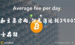 由于篇幅问题，以下内容