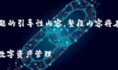 sub这是一个关于数字钱包