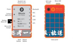 思考一个并且，放进