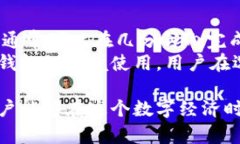   数字钱包公司全景解析：