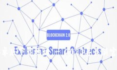 小狐钱包安卓版下载地址