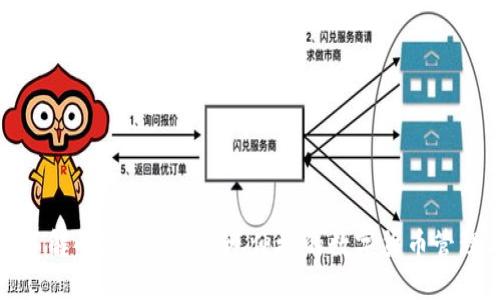 全面了解小狐钱包：安全、便捷的数字货币管理工具