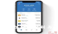 小狐插件钱包崩溃分析与