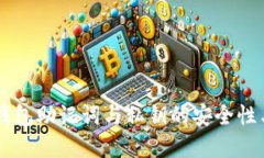 了解小狐钱包助记词与私