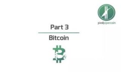 中本聪iOS版：探索比特币