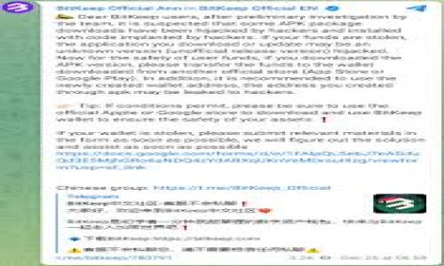 真假小狐钱包图片大全与辨别指南
小狐钱包, 真假辨别, 手工钱包, 品牌鉴别/guanjianci

引言
在如今这个追求个性化和实用性的时代，钱包不仅仅是一个用于存放现金和卡片的工具，更是很多人时尚风格的体现。而小狐钱包作为近年来受到极大关注的品牌，其独特的设计和工艺吸引了许多消费者。然而，市场上的假货猖獗，许多消费者在购买时面临真假难辨的困扰。本文将详细介绍小狐钱包的图片大全，并分享如何辨别真假小狐钱包的技巧，帮助消费者更好地做出购买决策。

一、小狐钱包品牌介绍
小狐钱包，起源于XXXX年，以其精美的设计和优质的材料赢得了大量忠实用户的青睐。品牌一直致力于创新，推出了一系列兼具实用性与时尚感的钱包产品。小狐钱包多以手工制作，注重每一个细节，尤其是在材料选择上，使用高档皮革，确保了钱包的耐用性与美观性。
随着品牌的知名度提升，市场上出现了大量的仿制品和假冒产品。这些假冒产品不仅在外观上模仿真品，甚至在功能性上也有所涵盖，让消费者很容易上当受骗。

二、真假小狐钱包图片大全
为了帮助消费者更直观地了解真假小狐钱包，下面列出了一些小狐钱包的图片，其中包括正品与假货的对比。
（这里应插入一些小狐钱包正品的高清图片以及假货的图片，以便读者直观对比）
为了让消费者更方便地辨别，以下是一些图片的特点分析。

三、如何辨别真假小狐钱包
在购买小狐钱包时，为了避免上当受骗，消费者可以通过以下几个方面进行辨别：

h41. 外观设计/h4
正品小狐钱包在外观设计上非常独特，无论是颜色搭配还是LOGO的刻印，都显得极具匠心。假货则可能在这些方面有所欠缺，往往色彩单一，LOGO模糊，甚至错位。

h42. 材料质量/h4
正品小狐钱包采用的是优质皮革，手感柔软而富有弹性。假货往往使用劣质材料，手感粗糙，甚至会散发刺鼻的化学气味。

h43. 内部结构/h4
正品钱包的内部设计合理，有多个卡槽和现金夹，并且线缝工艺细致。假货则可能在内部结构上有所简化，不够实用。

h44. 价格对比/h4
正品小狐钱包的售价一般在某个范围内，如果发现有太过便宜的价格，消费者需提高警惕，因为这很可能是假的。一般来说，质优价廉的商品是不存在的。

h45. 购买渠道/h4
为了保障自身权益，消费者建议在正规渠道或官方旗舰店进行购买，这样既能确保产品的真实性，还可以享受到良好的售后服务。

四、可能相关问题
h4问题一：小狐钱包的真正价值是什么？/h4
小狐钱包作为一个注重品牌形象的小钱包，其真正的价值在于设计与实用性的结合。品牌创造了一个精美的物品，满足了消费者对时尚与功能性的双重需求。...

h4问题二：如何选择适合自己的小狐钱包？/h4
在选择合适的小狐钱包时，应考虑个人的使用需求和风格偏好。选择一款合适的钱包至关重要，影响到日常的使用体验。...

h4问题三：如何进行小狐钱包的维护与保养？/h4
为了让小狐钱包保持良好的外观与品质，定期的维护与保养是必不可少的。消费者可以通过简单的日常清洁与定期护理，持续提升钱包的使用寿命。...

h4问题四：市场上小狐钱包的真假比例如何？/h4
随着市场需求的增加，小狐钱包的假货也逐渐增多。在一些地方，假冒产品的比例已达到了30%以上，消费者需保持警惕。...

h4问题五：小狐钱包的设计灵感来源是什么？/h4
小狐钱包的设计灵感来源于自然与生活，在细节上糅合了东方的简洁与西方的奢华，展现出一种独特的文化融合。...

总结
选择一个真正的品质钱包，不仅能够提升个人的时尚感，还能为日常生活提供更多的便利。希望本文能帮助消费者在面对真假小狐钱包时，做出明智的选择。