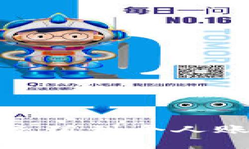 如何将USDT充值到个人账户：详细指南